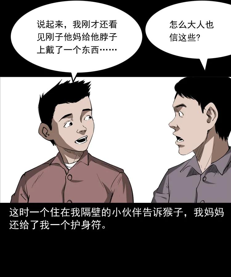 341 本命年撞煞15