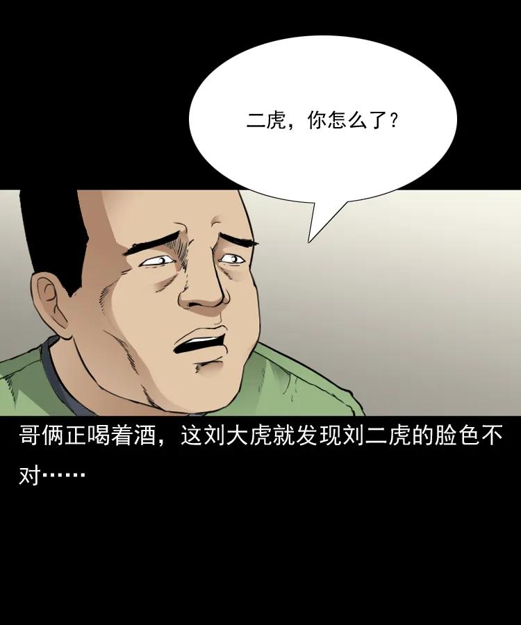 141 捞尸人之浮尸23