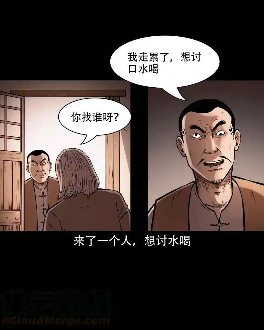 619 老烟鬼149话27