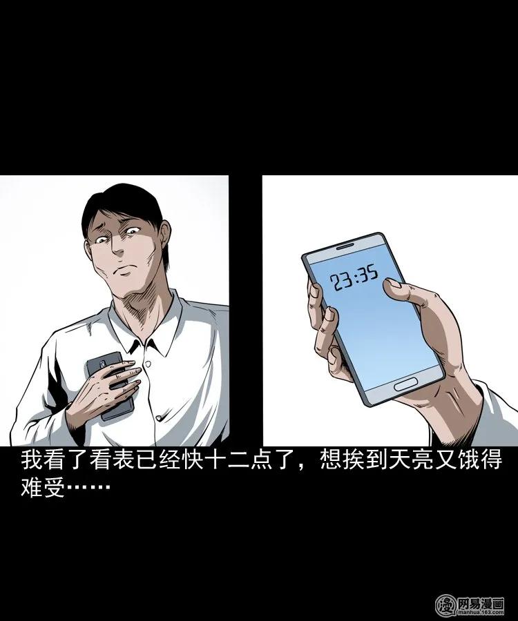 190 老街5