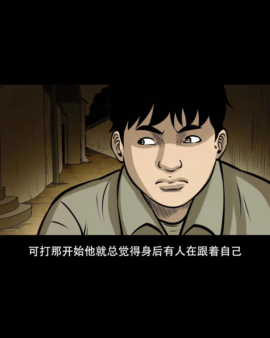 557 老烟鬼115话29