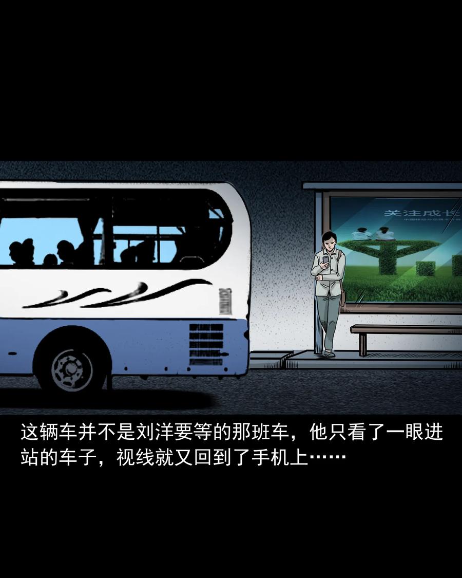 319 黑色皮包14