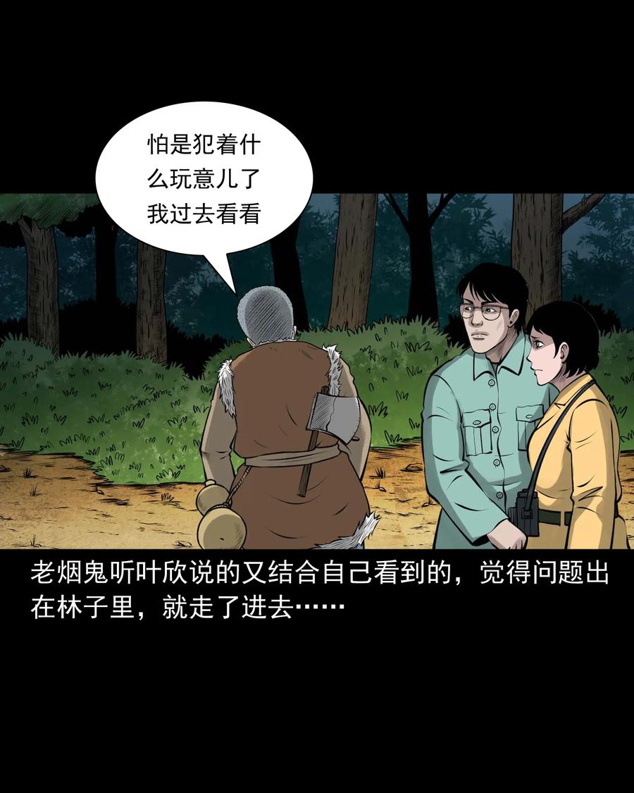 498 老烟鬼8713