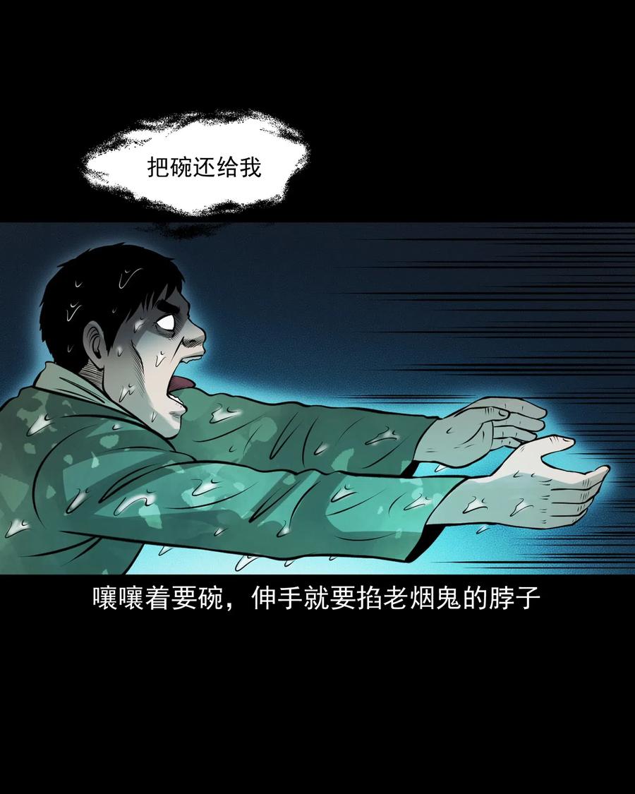 462 老烟鬼6957