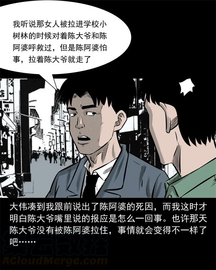 272 梦中的女人72