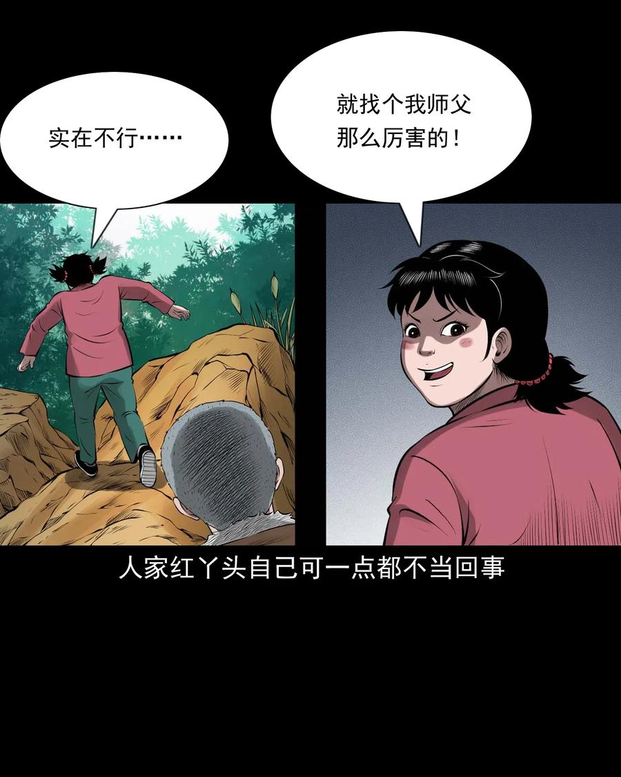 453 老烟鬼6562