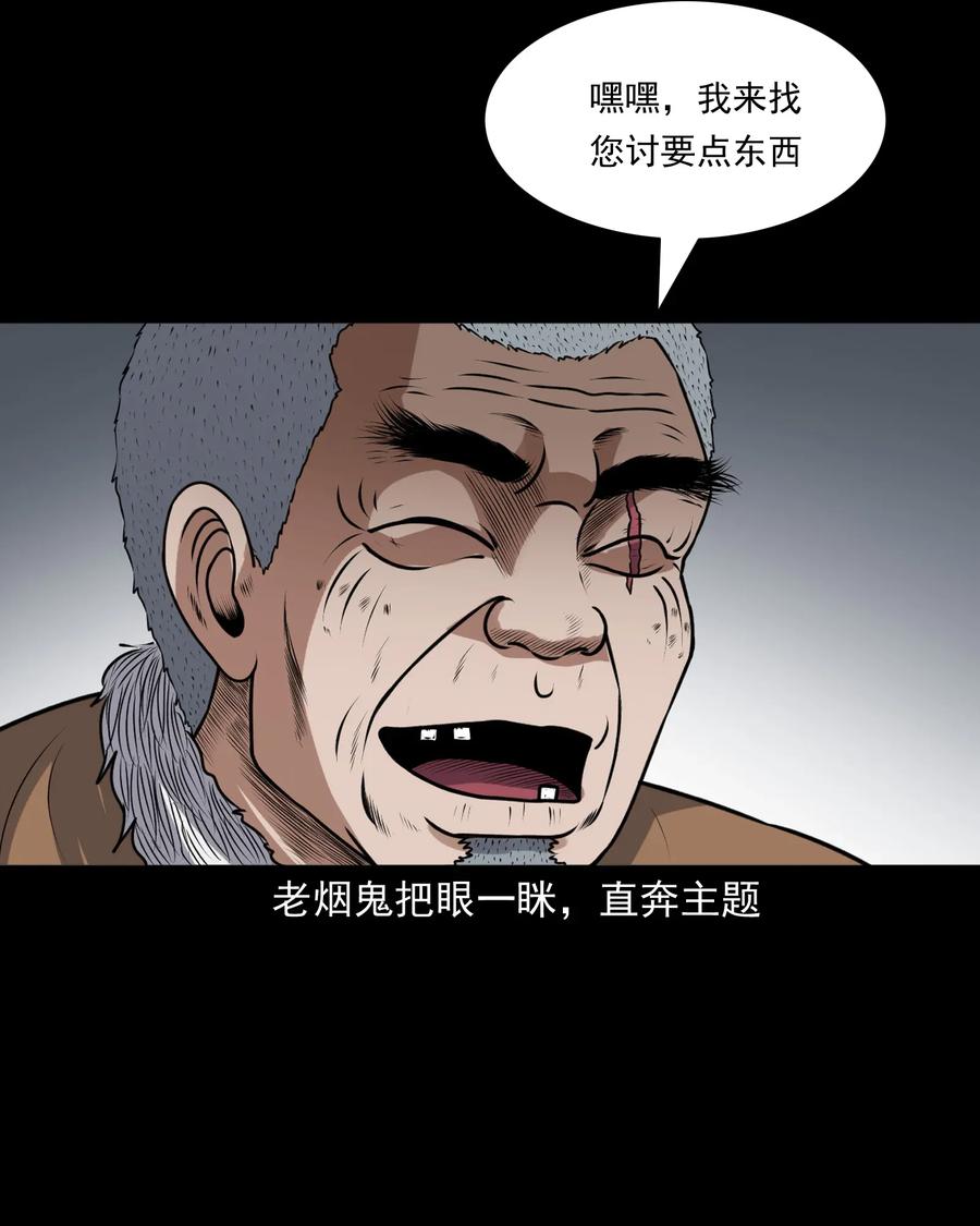 407 老烟鬼4219