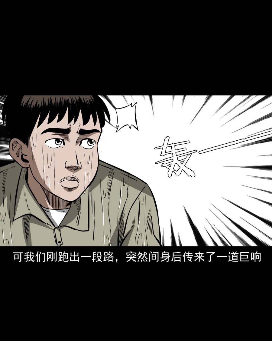 311 白眼狼45