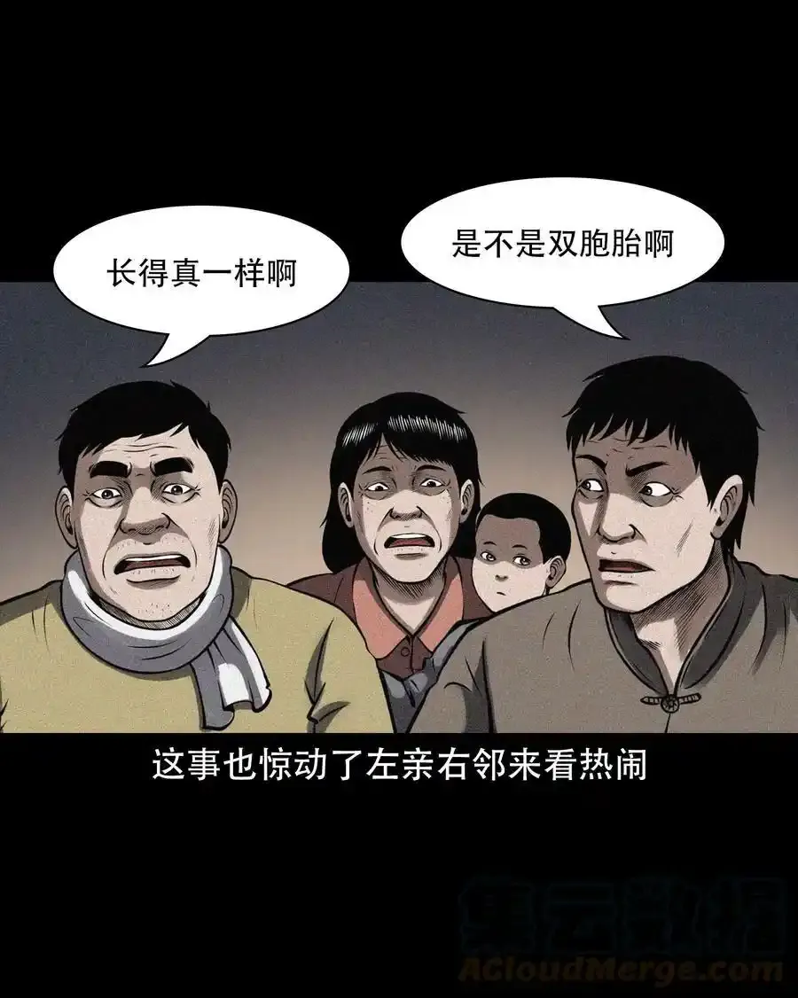 603.1 老烟鬼140话45
