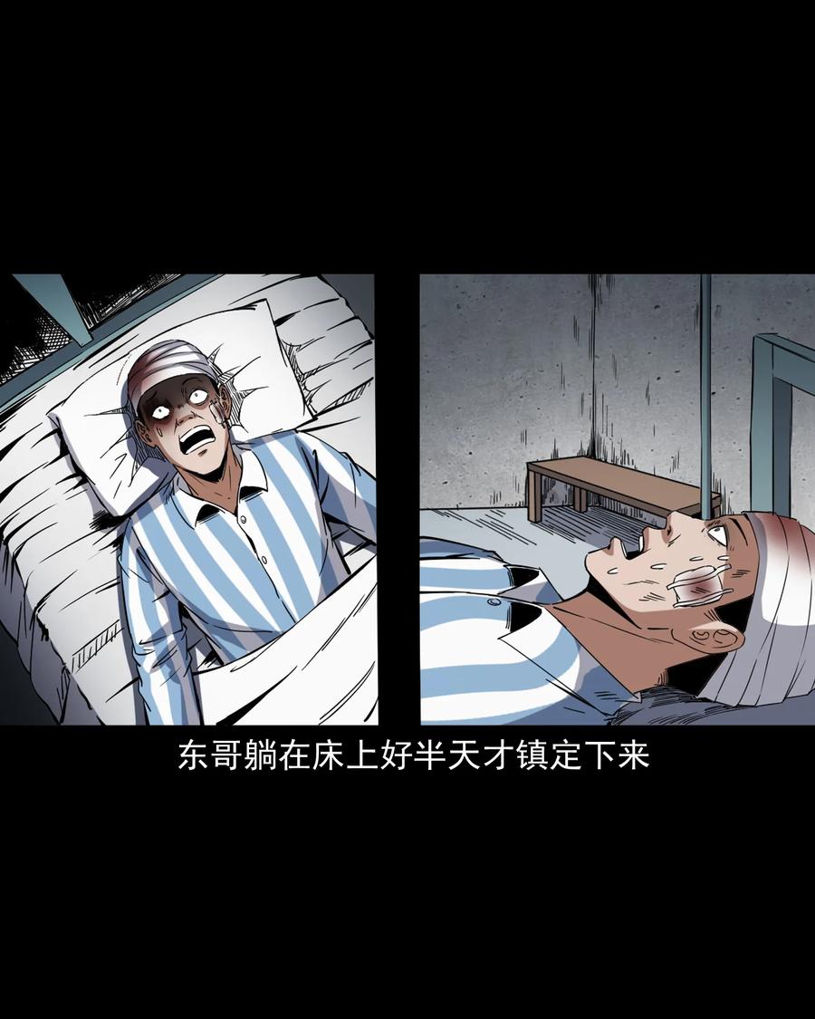 374 骗子54