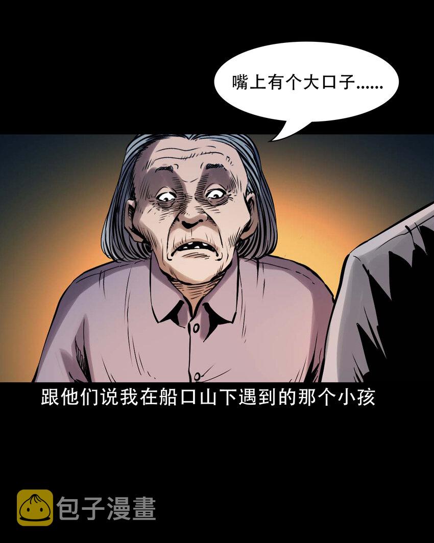 634 奇怪的小孩27