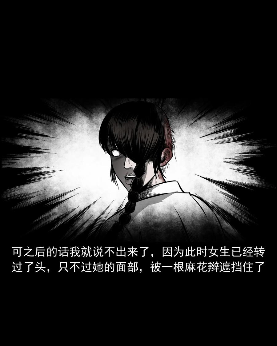 314 辫子女孩38