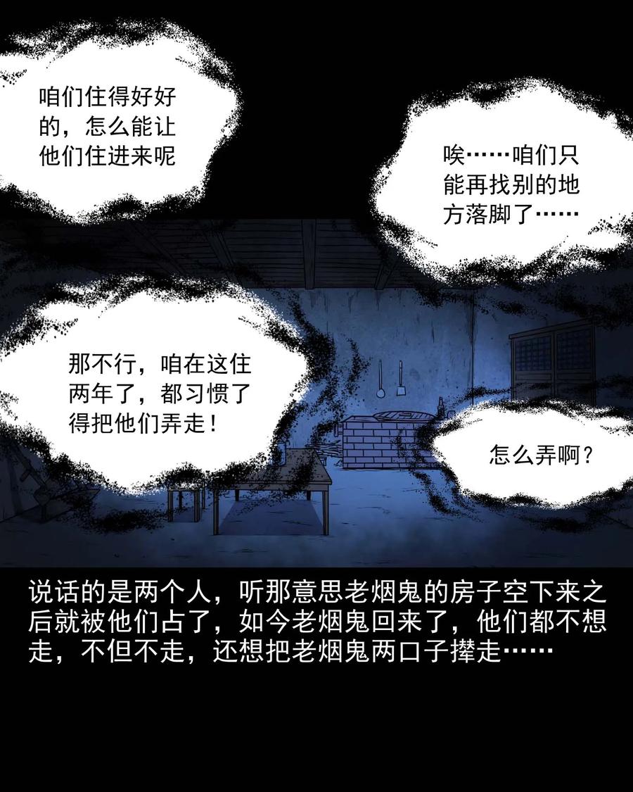 337 老烟鬼 1315