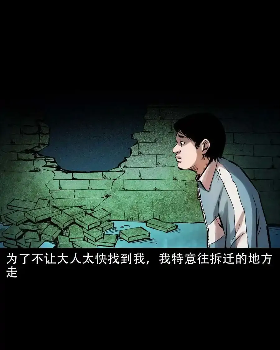 628 谁在和我跳大绳5