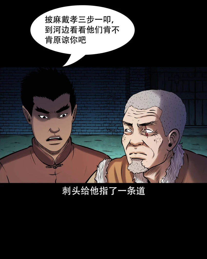 662 老烟鬼173话26