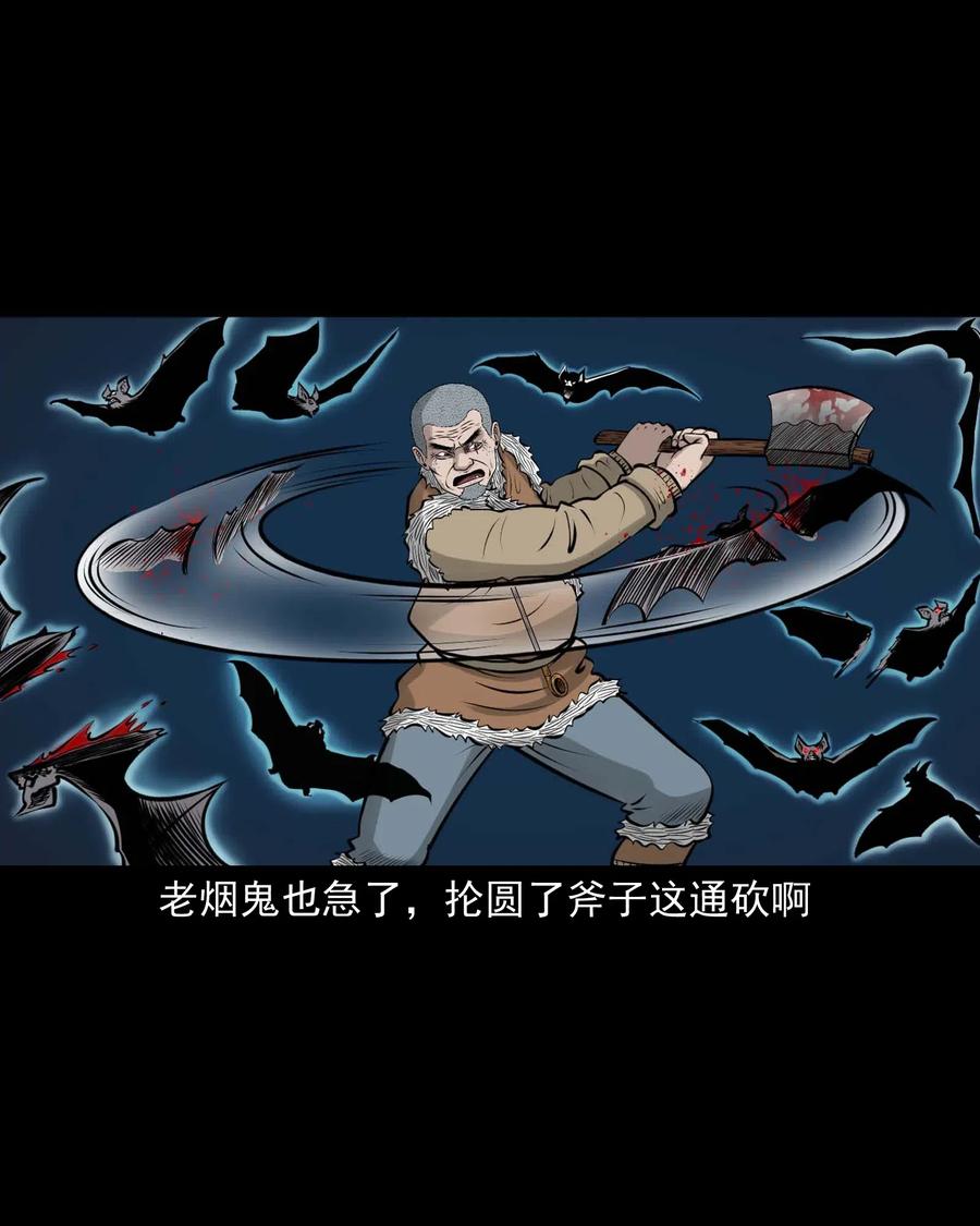 494 老烟鬼8525