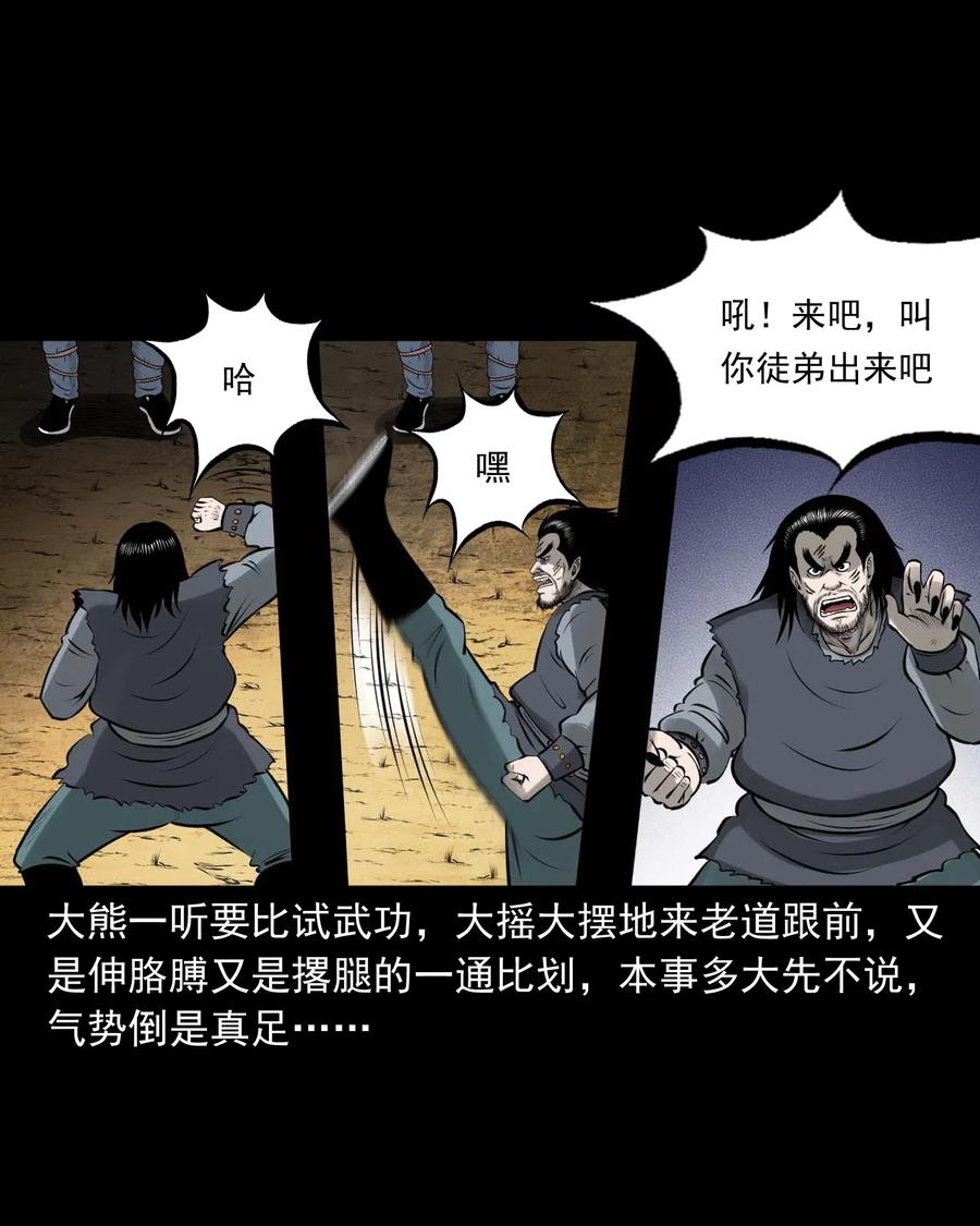 447 老烟鬼6253