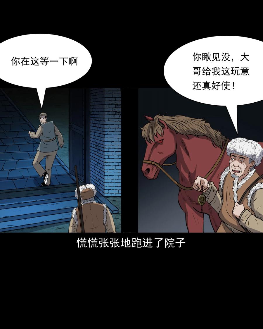 381 老烟鬼 2917