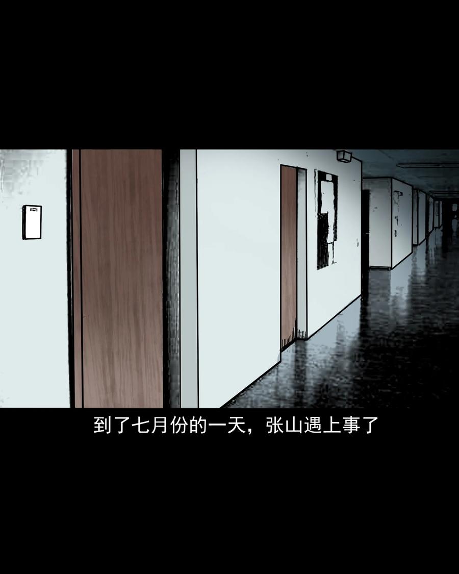 360 给我一支烟5