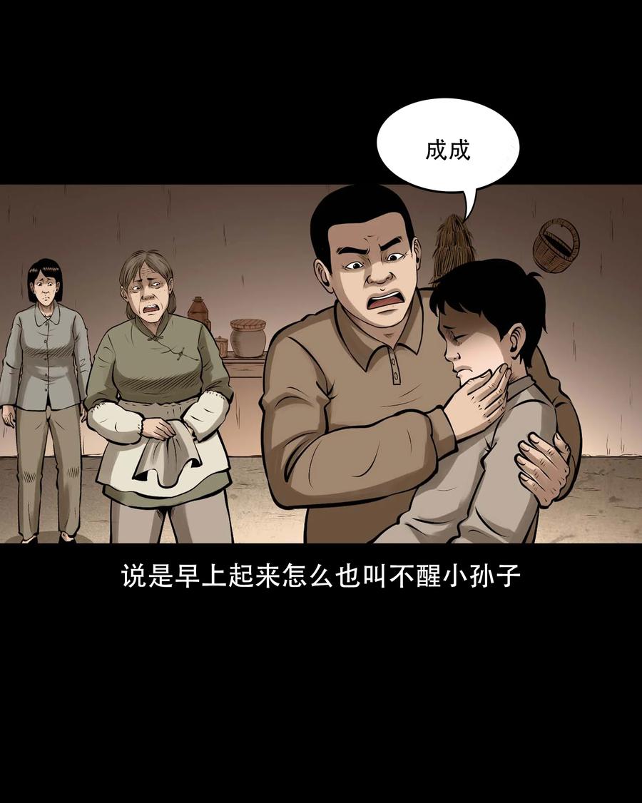 546 老烟鬼11022