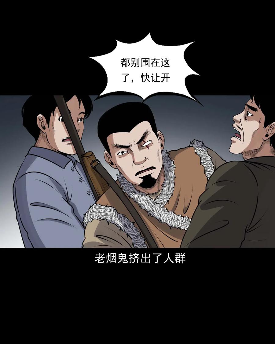 429 老烟鬼539