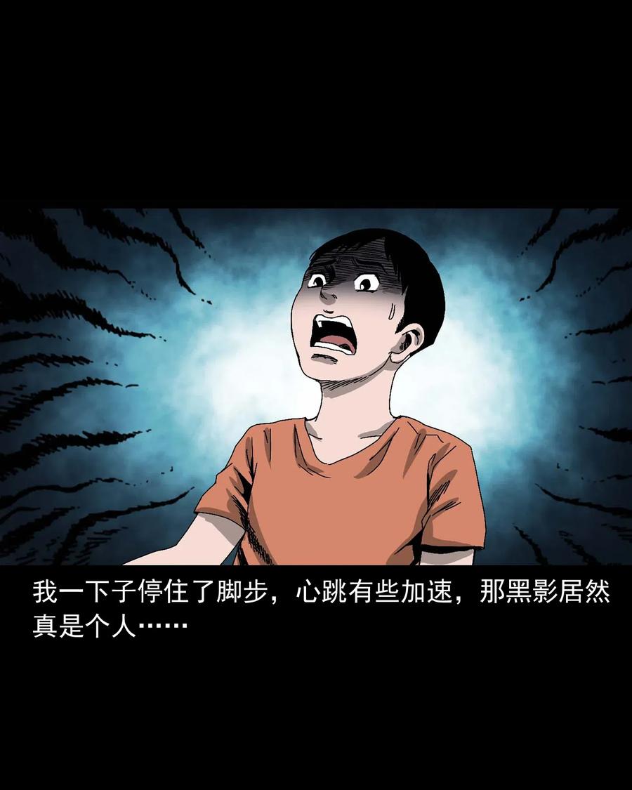 428 鬼叫人17