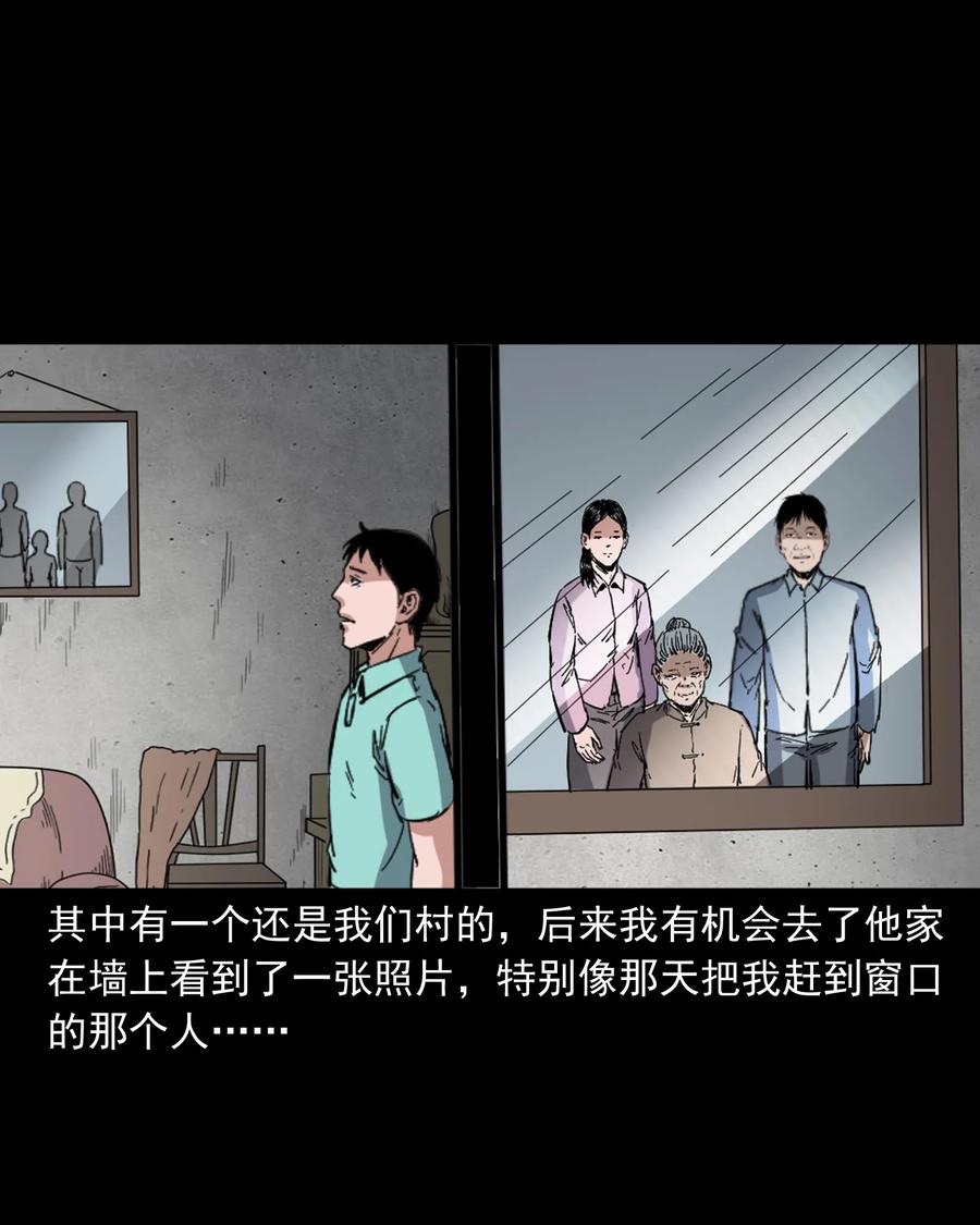 352 诡楼惊魂61