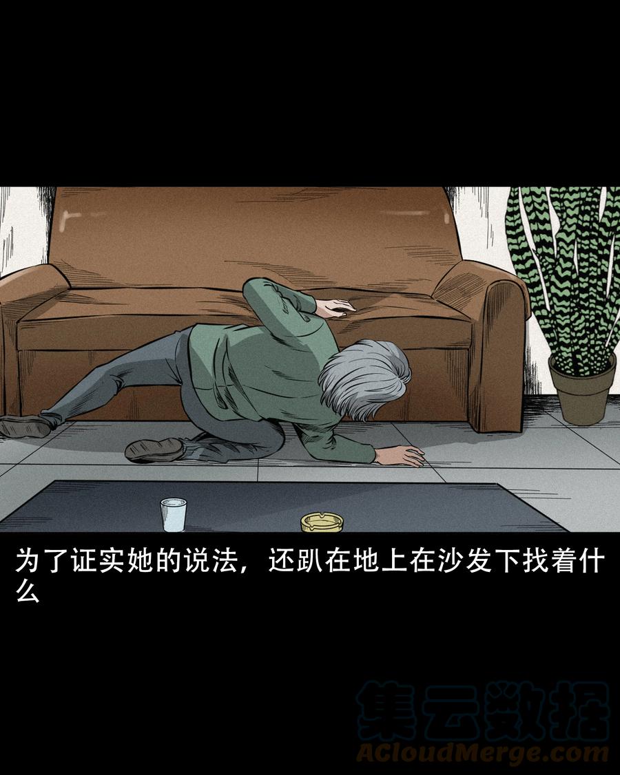 570 赶小鬼27