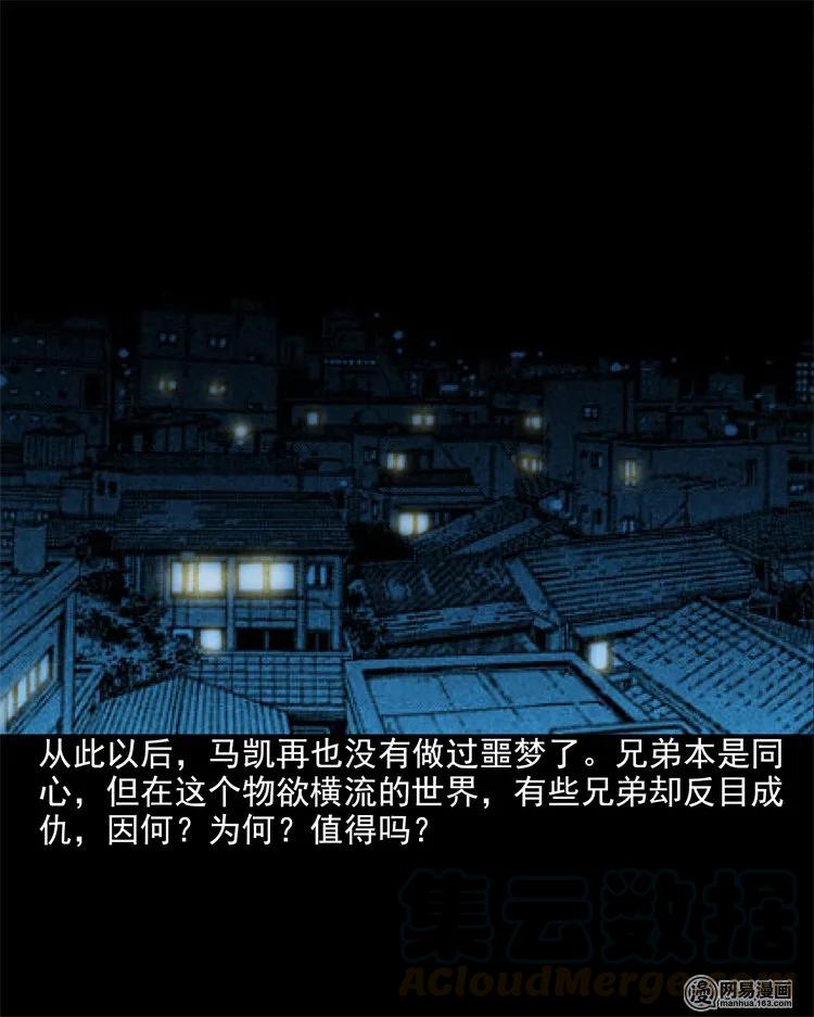 200 兄弟76