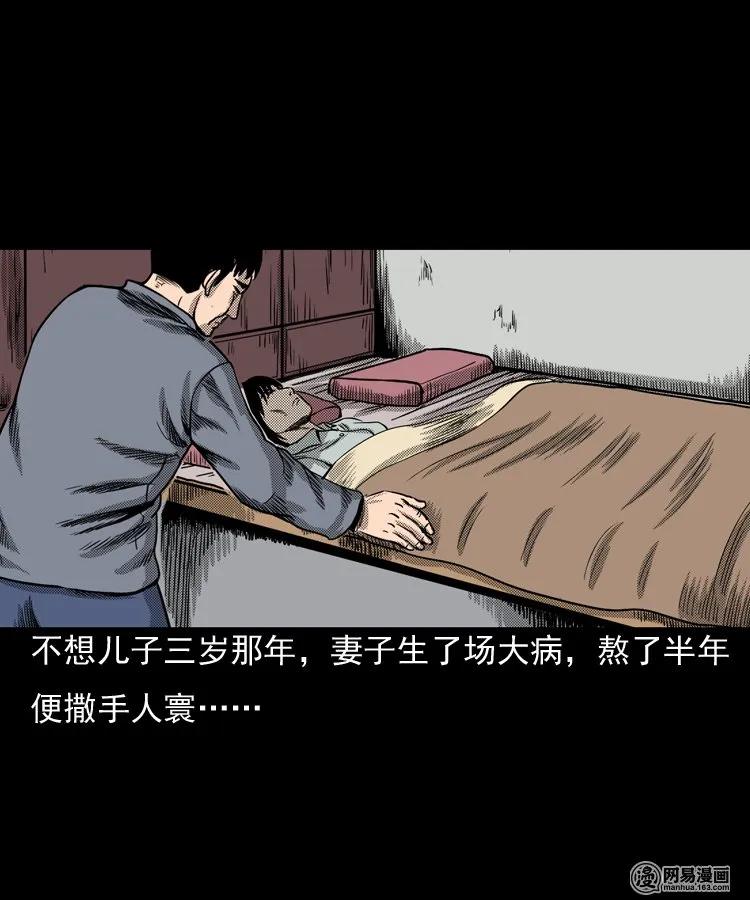 146 关不上的门34