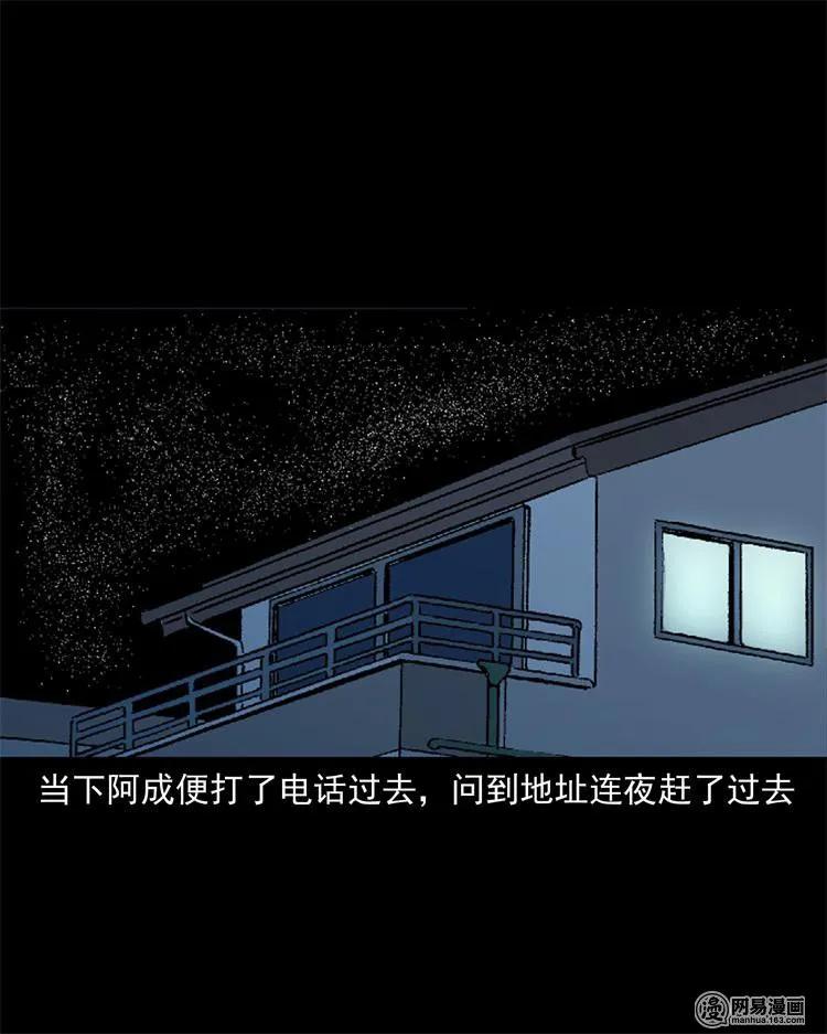 246 凶咒169