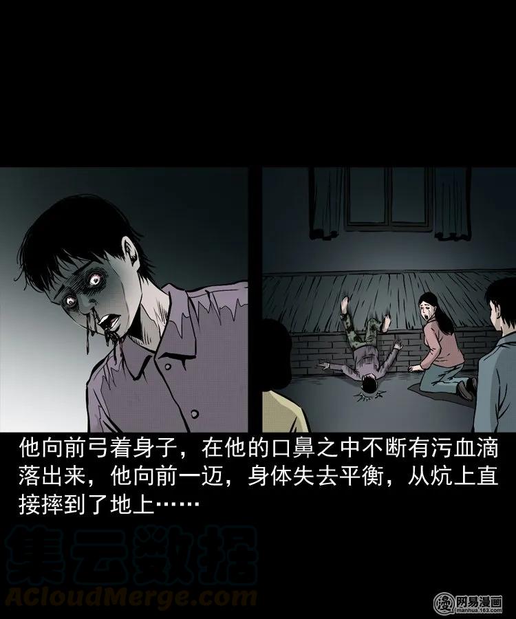 159 回魂的孩子36