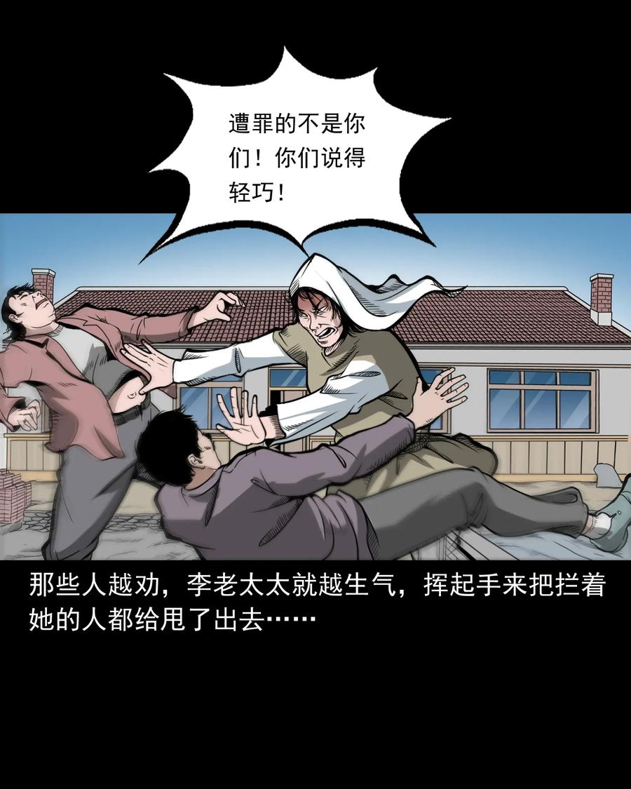 424 上身34