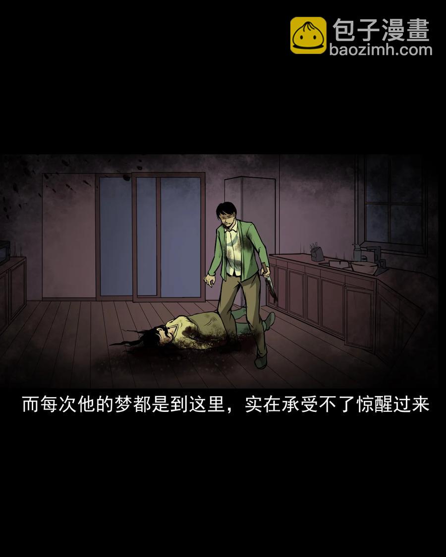 223 我的前男友22