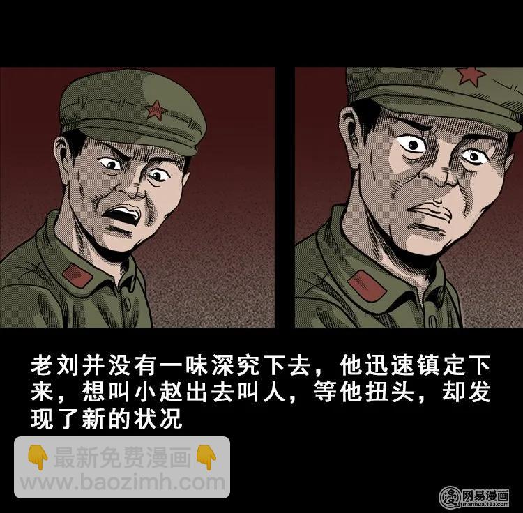 113 林家宅37号（上）78