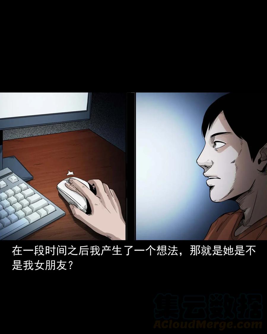469 异国诡遇45