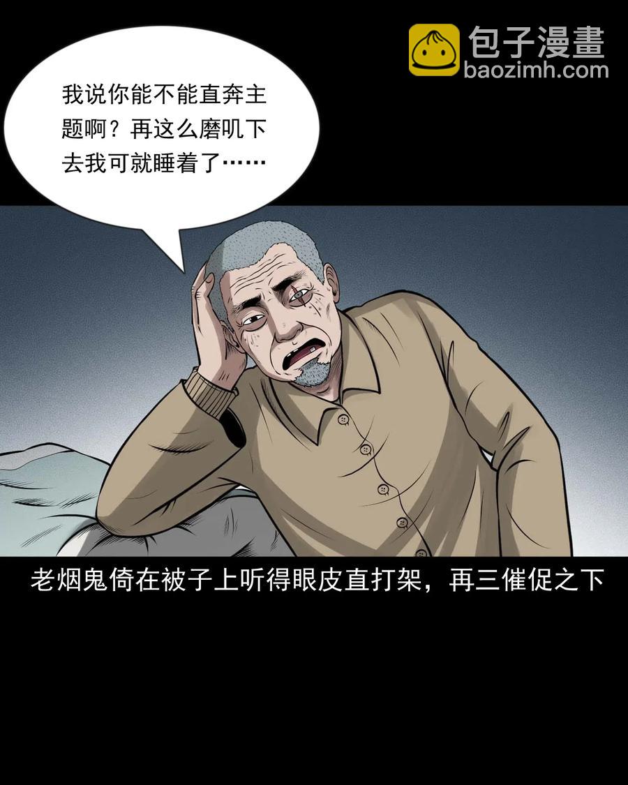 464 老烟鬼705