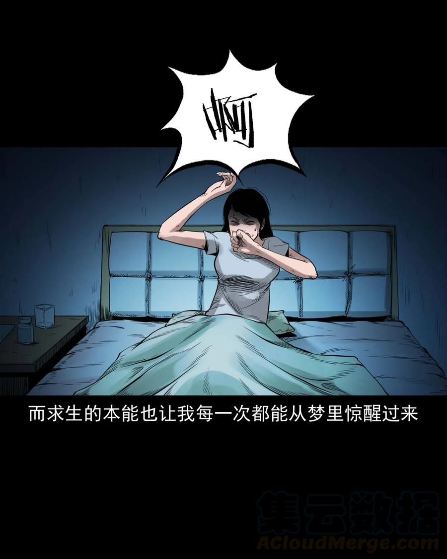 475 丑娃追魂14