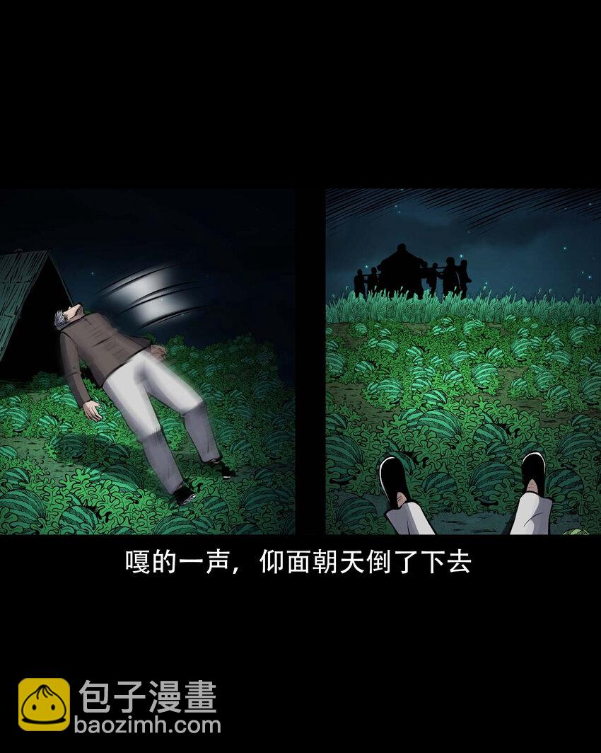 599.1 老烟鬼137话42