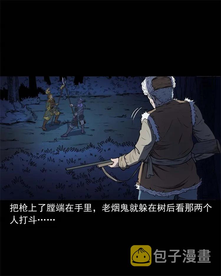 274 老烟鬼 130