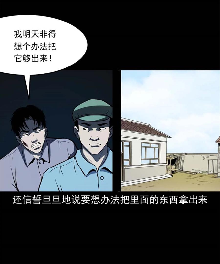 305 夹缝里的宝贝38