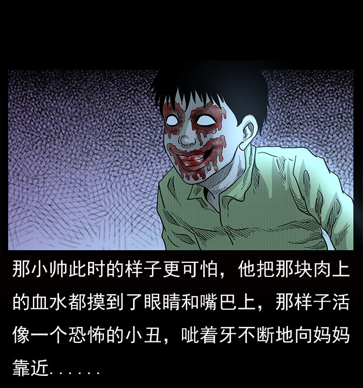 19 小丑38