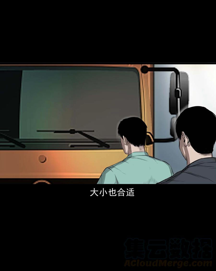 499 二手车12