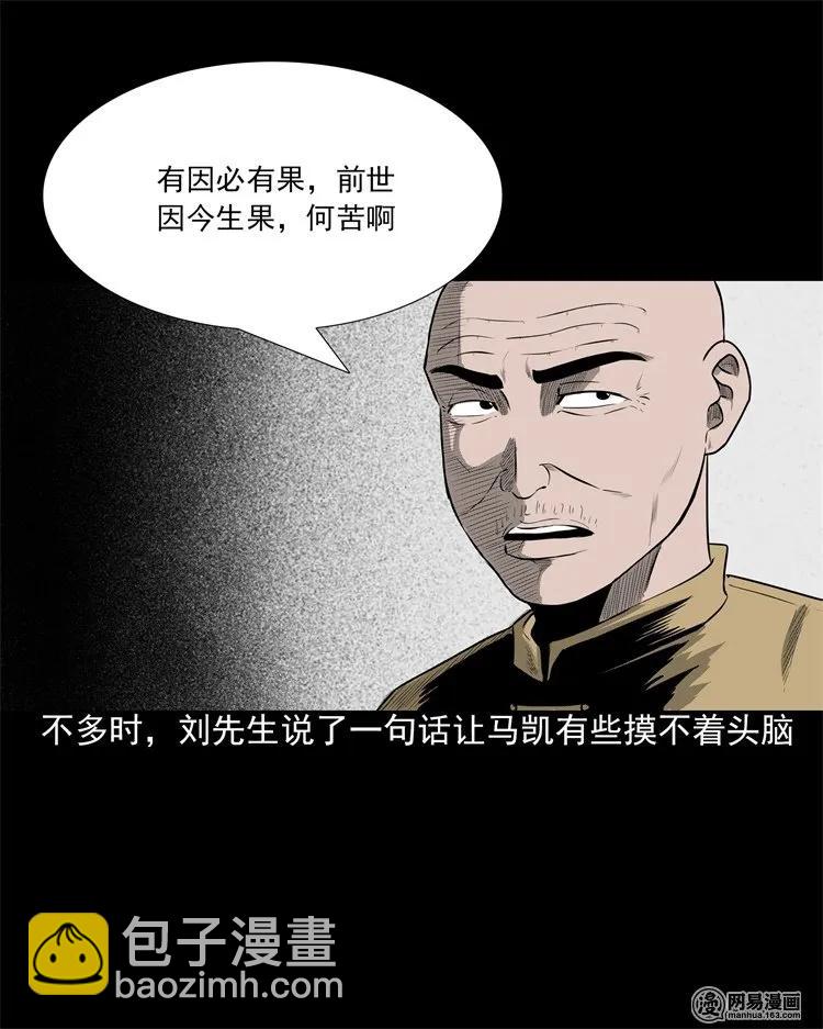 200 兄弟51
