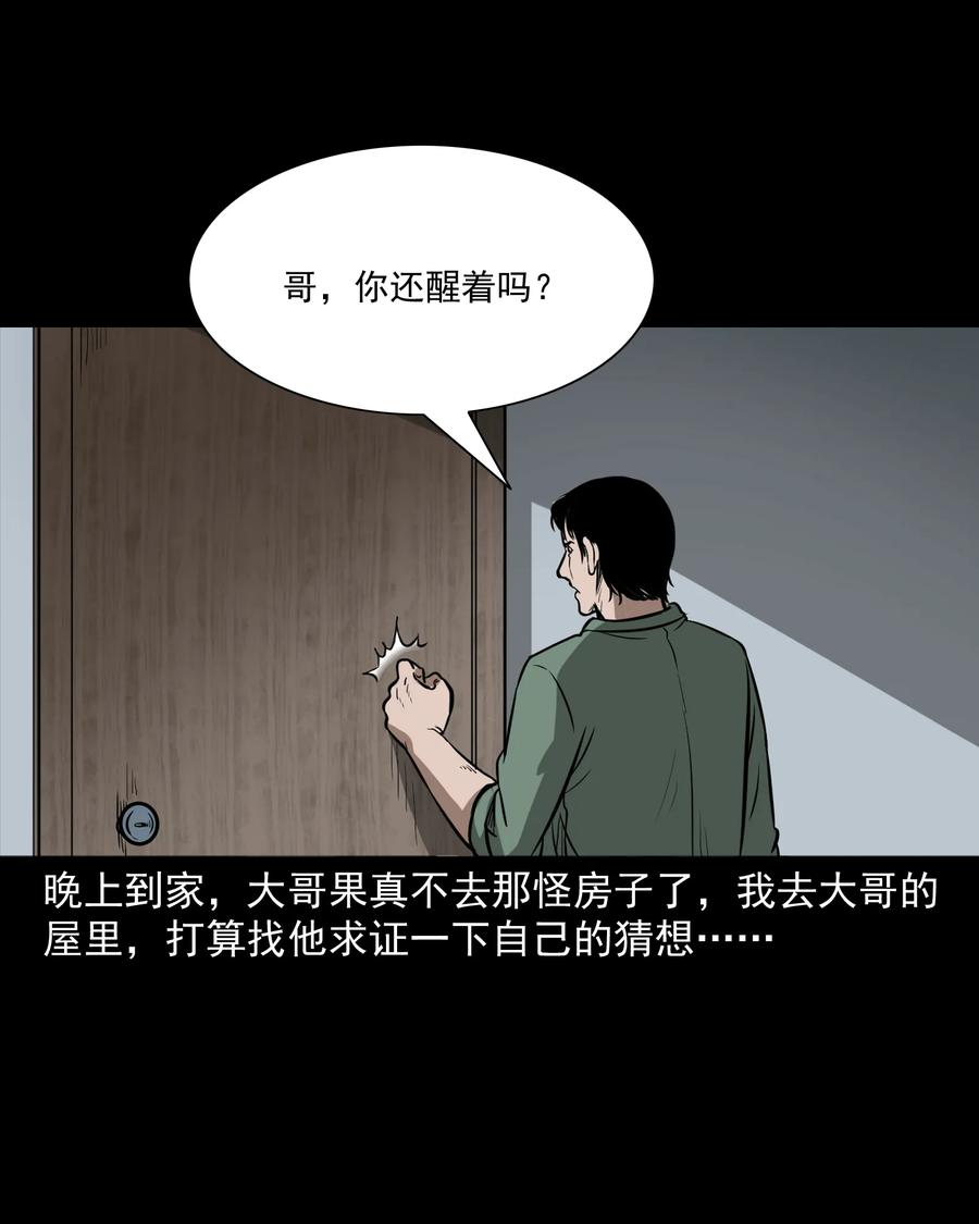 306 艳梦39
