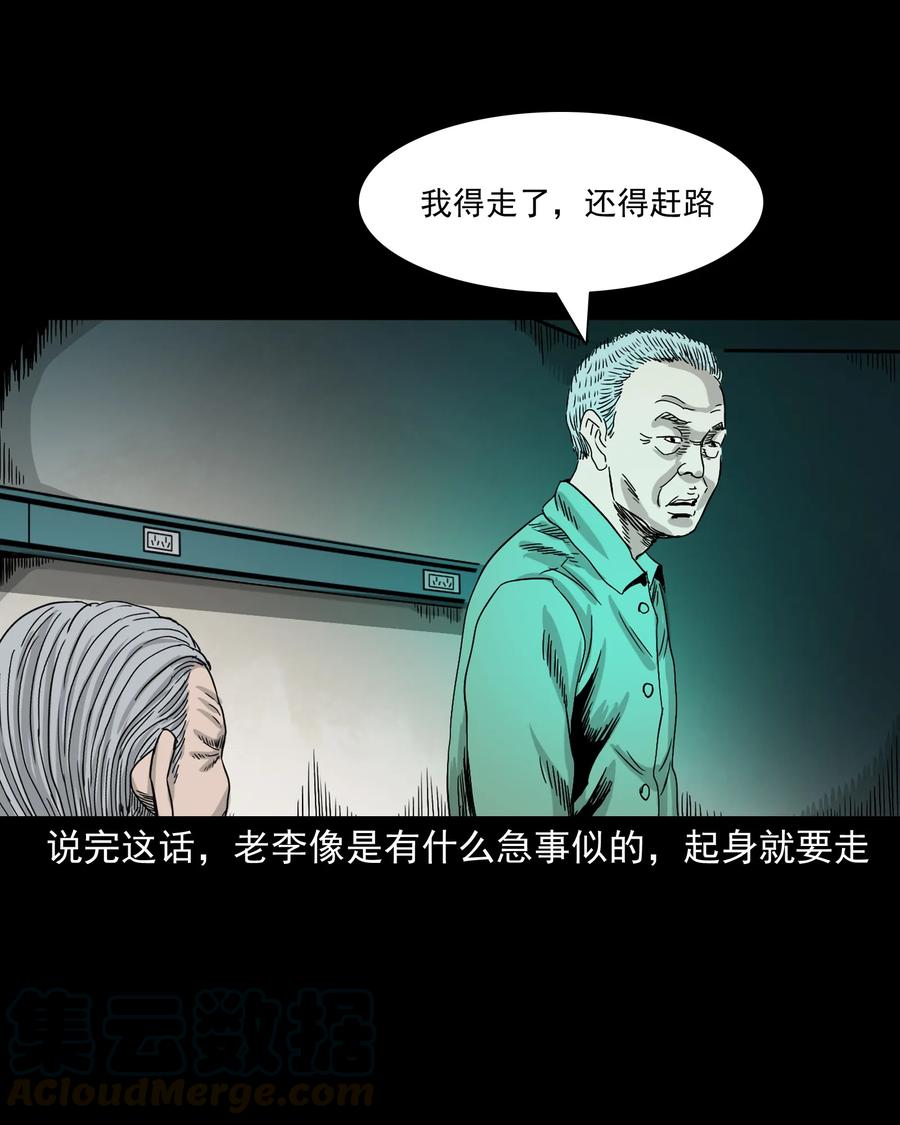 388 叶落归根48