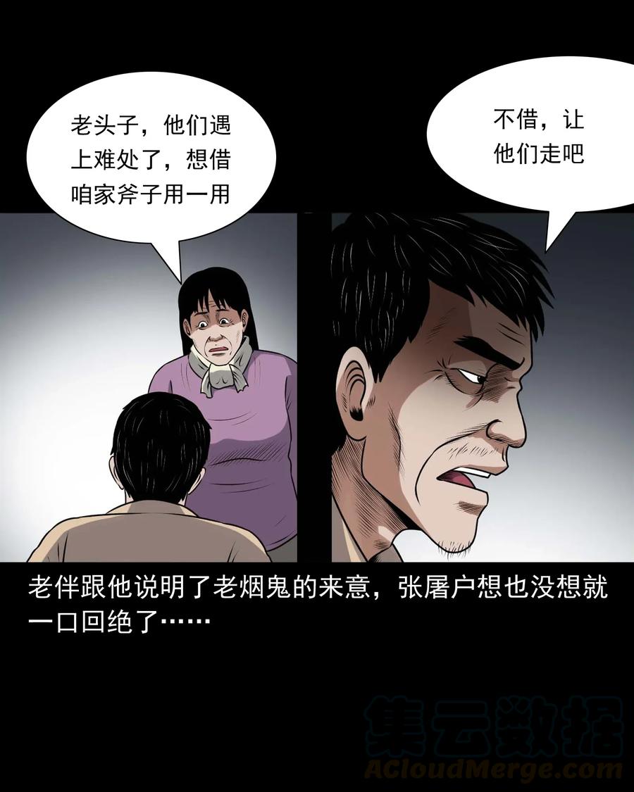 417 老烟鬼4720