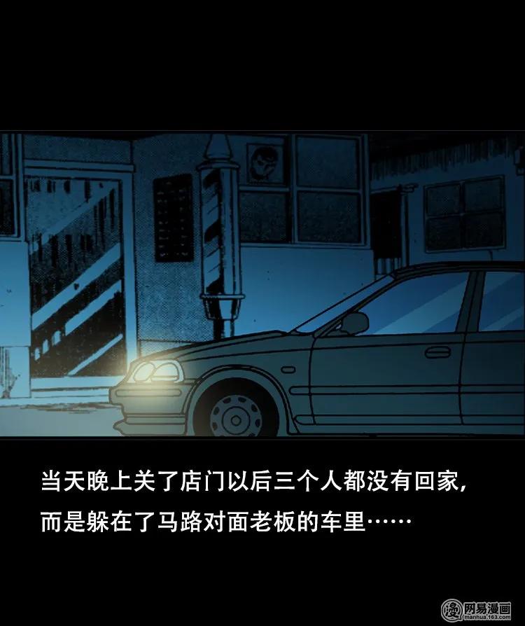 118 发生了什么事49