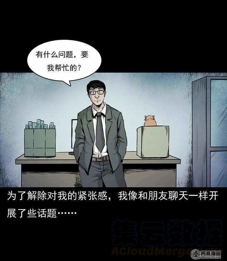 133 爱人8