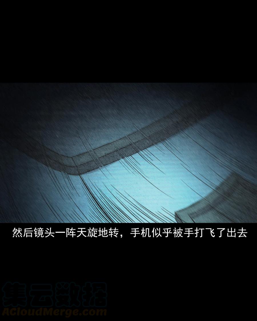390 夜探凶宅56